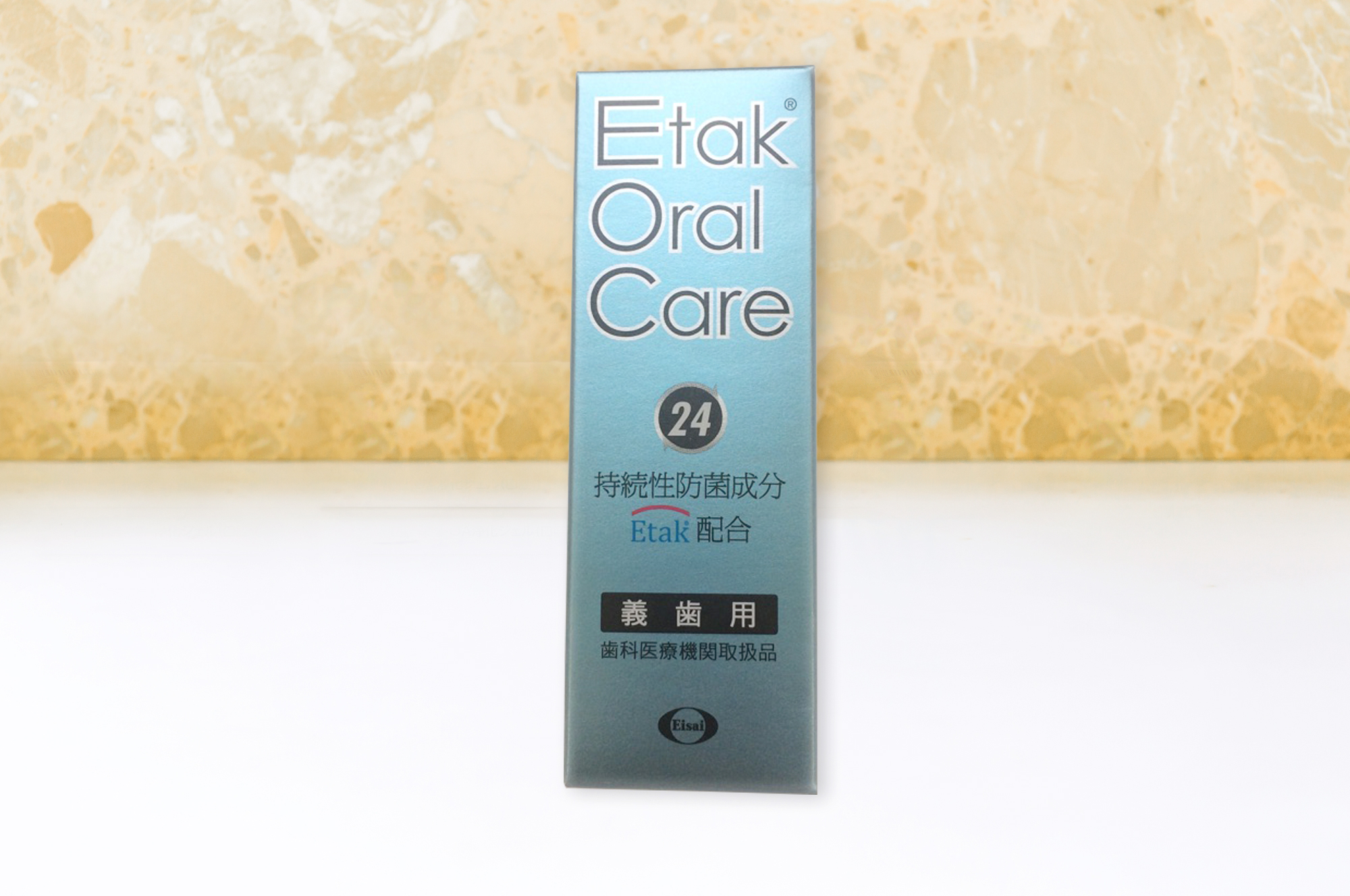 Etak Oral Care24（イータック義歯防菌スプレー）